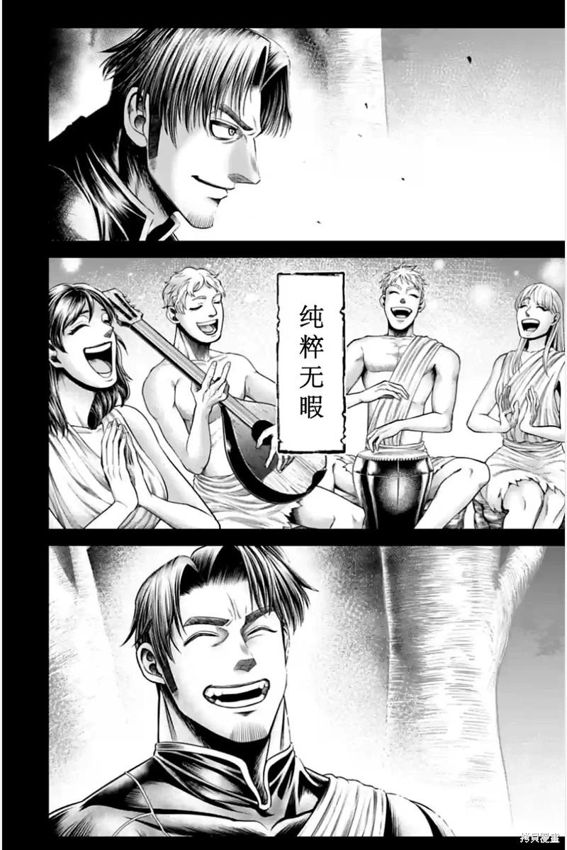 第09话24