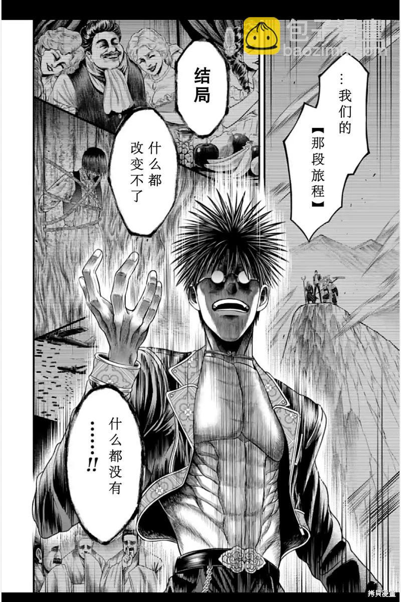 第09话28