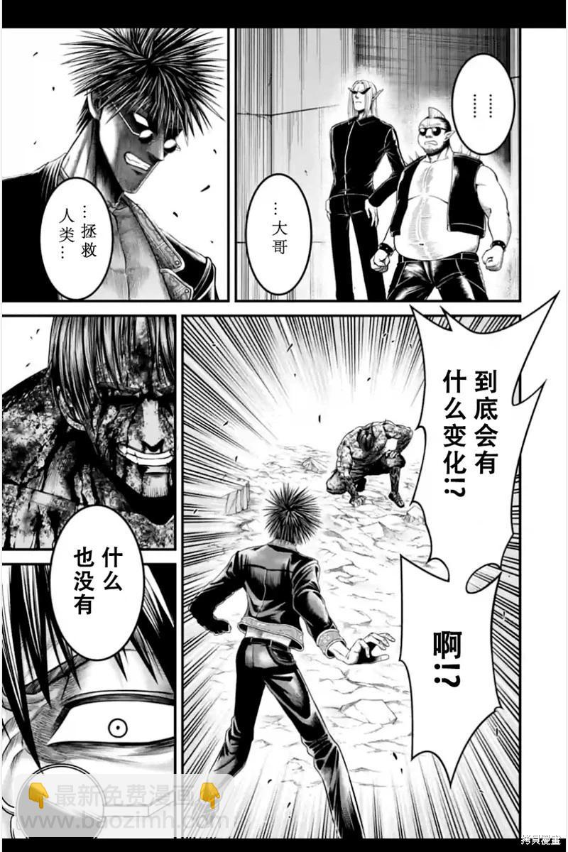 第09话29