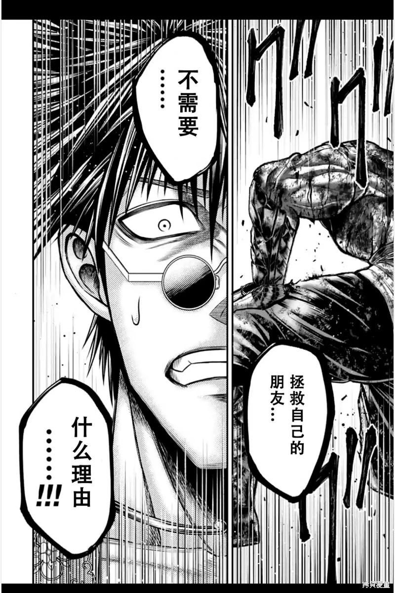 第09话30