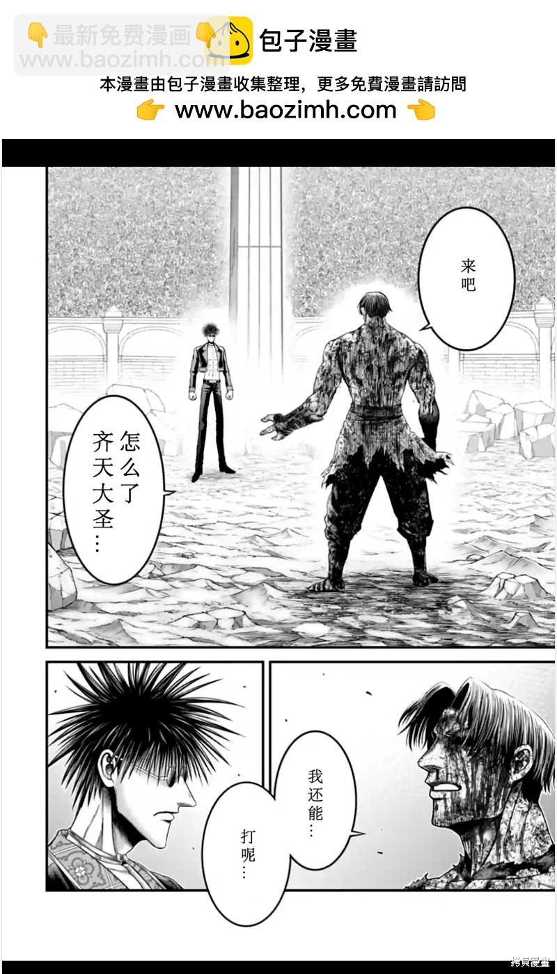 第09话32