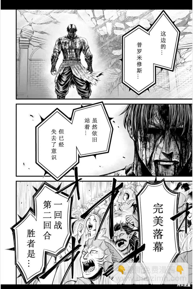 第09话34