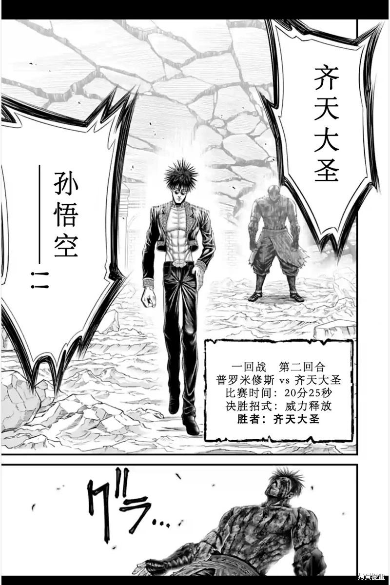 第09话35