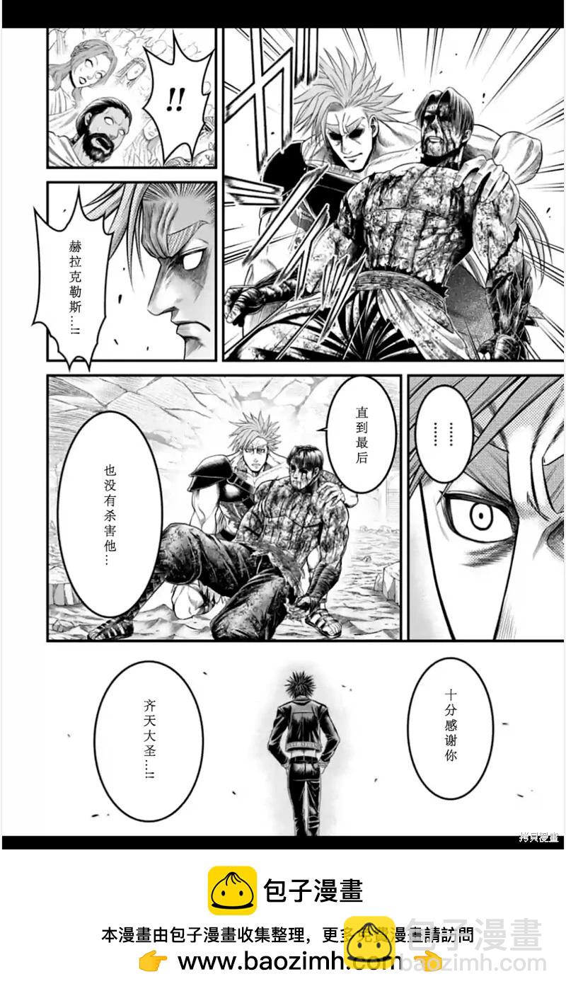 第09话36