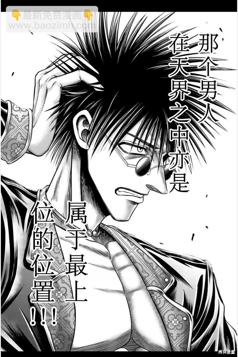 第09话6