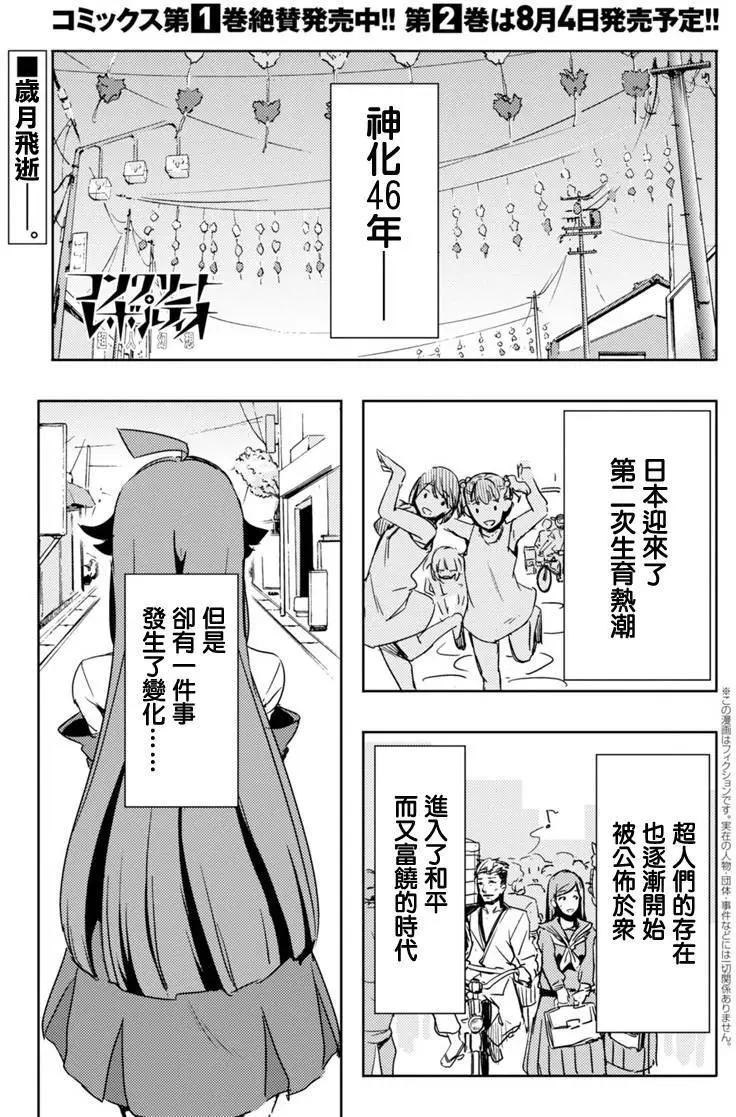 第09回0