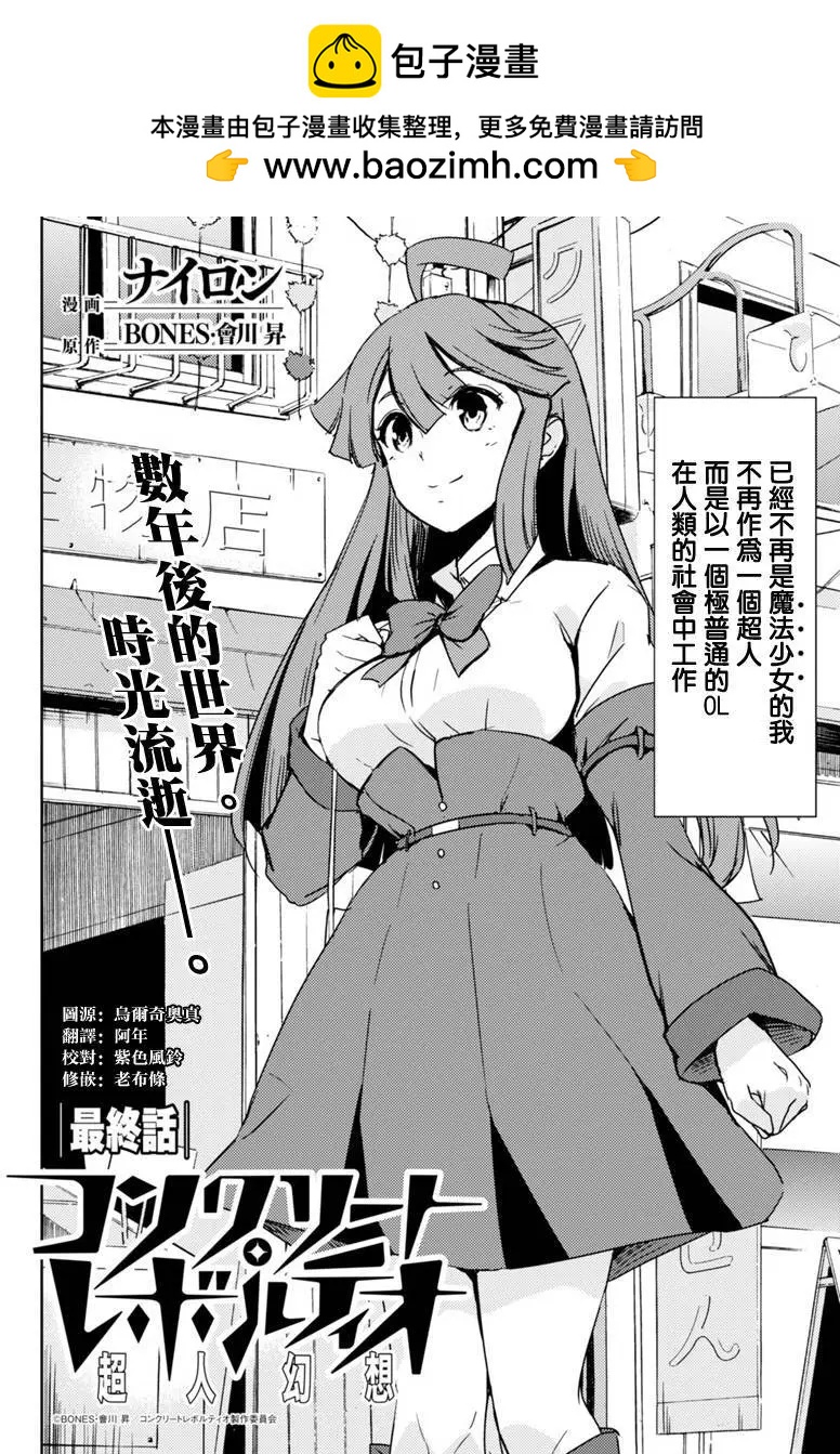 第09回1