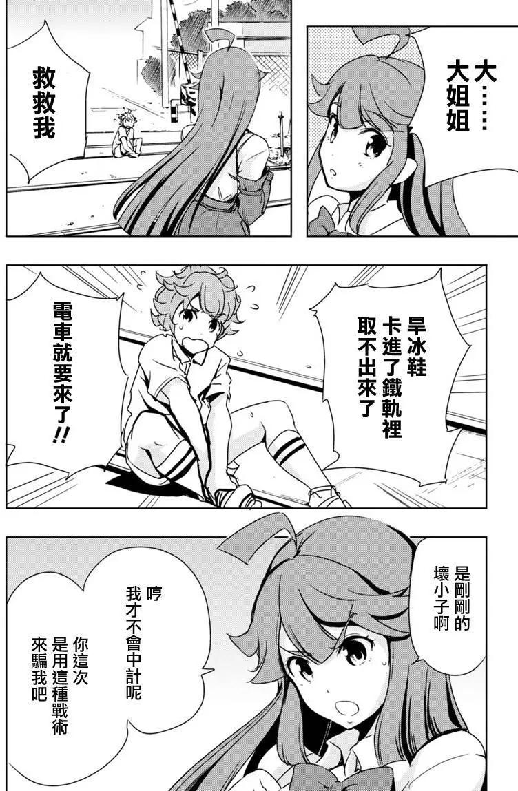 第09回11