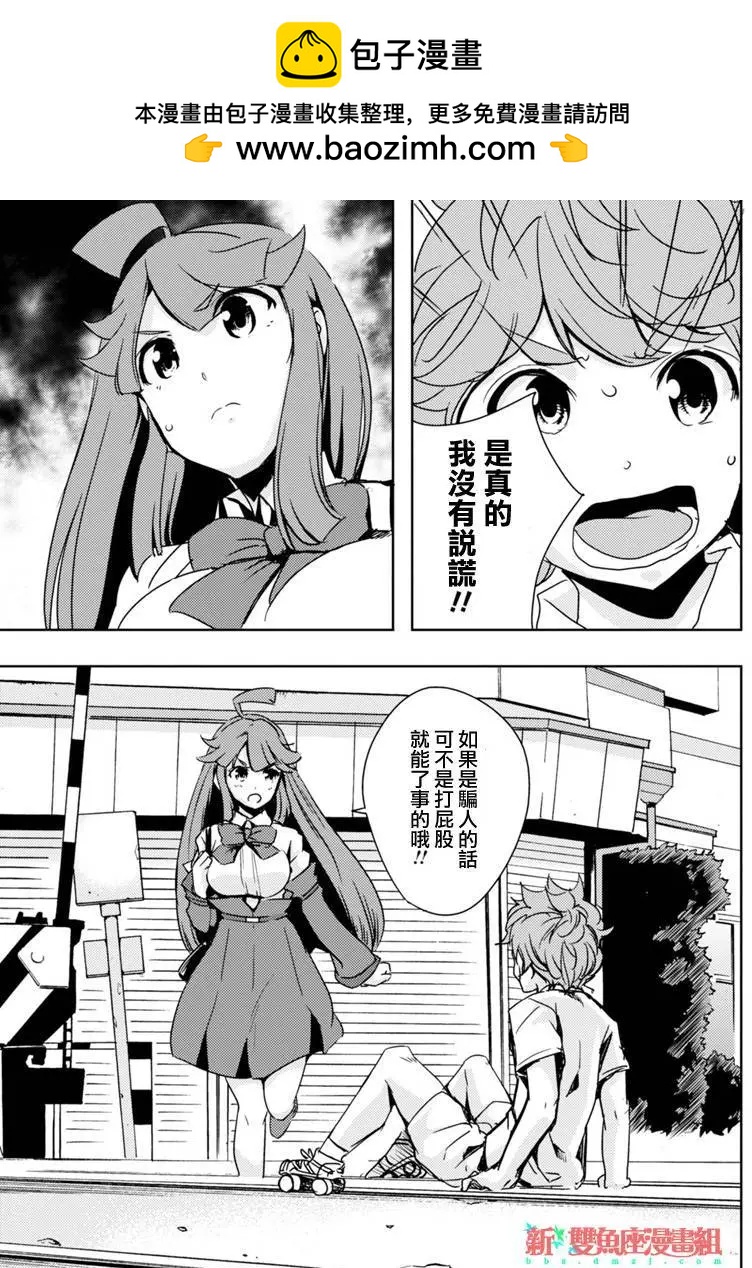 第09回12