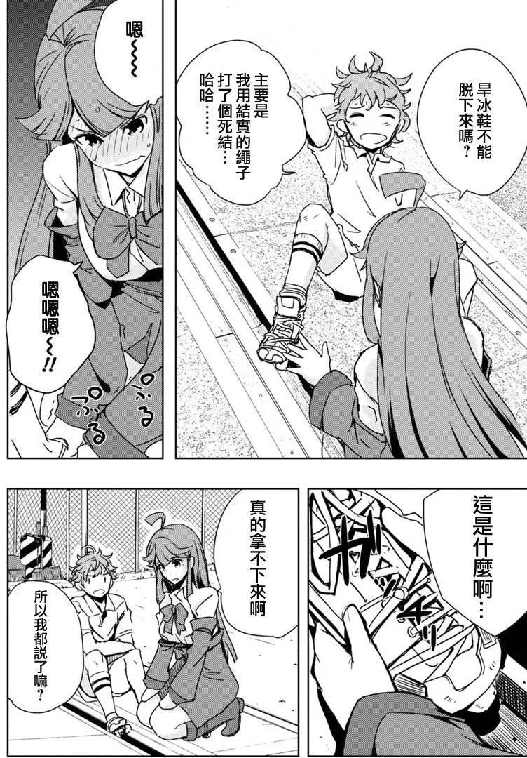 第09回13