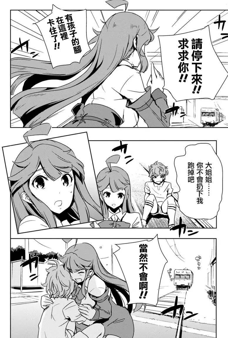 第09回15