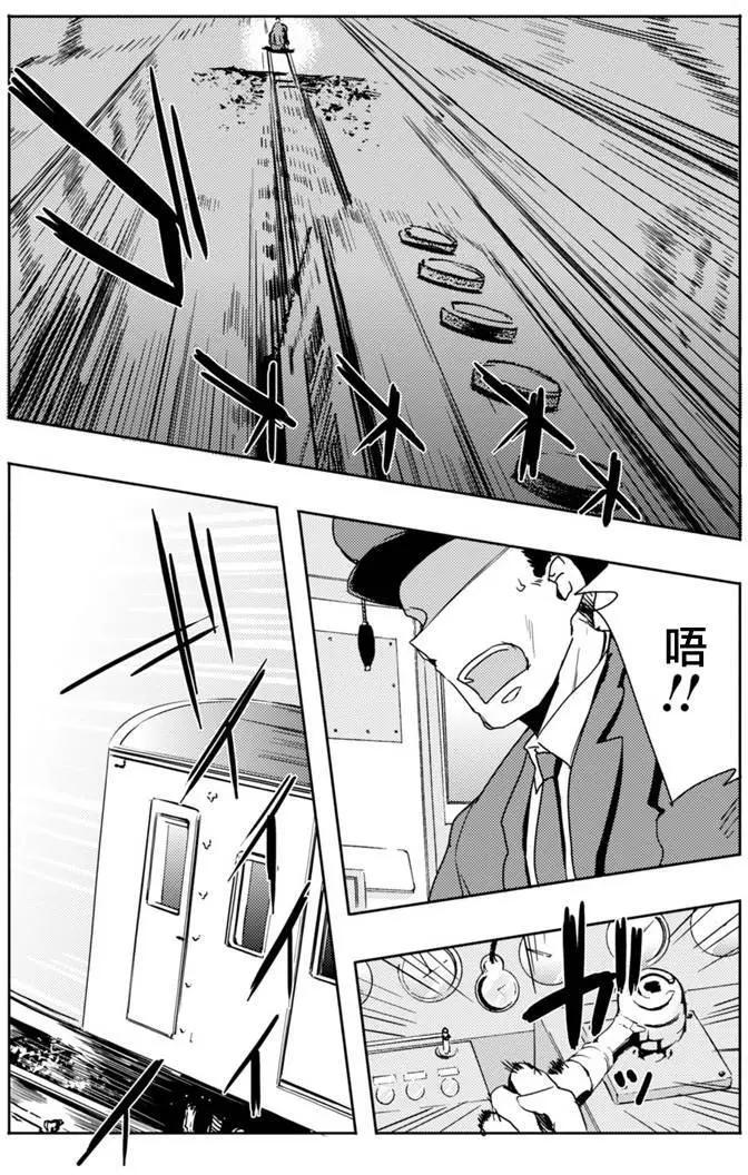 第09回16