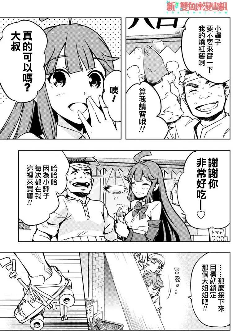 第09回2