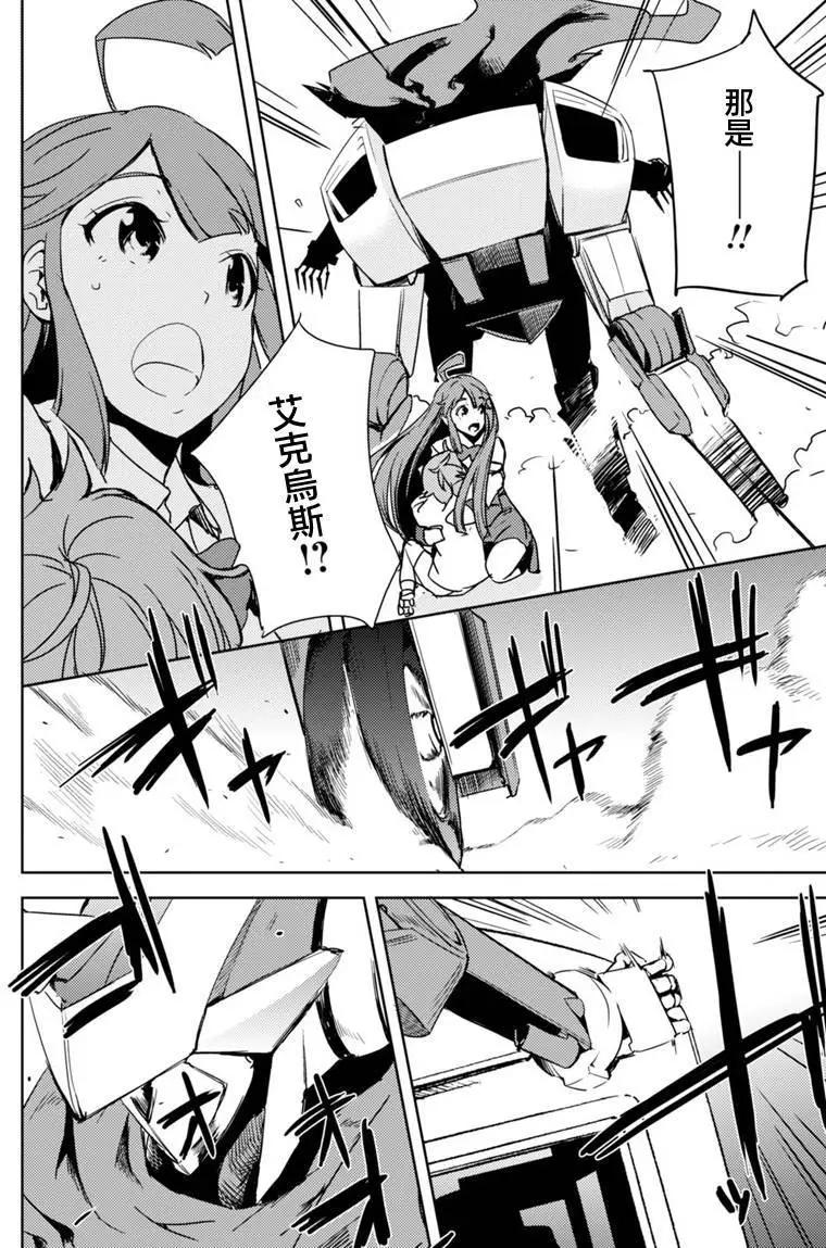 第09回20