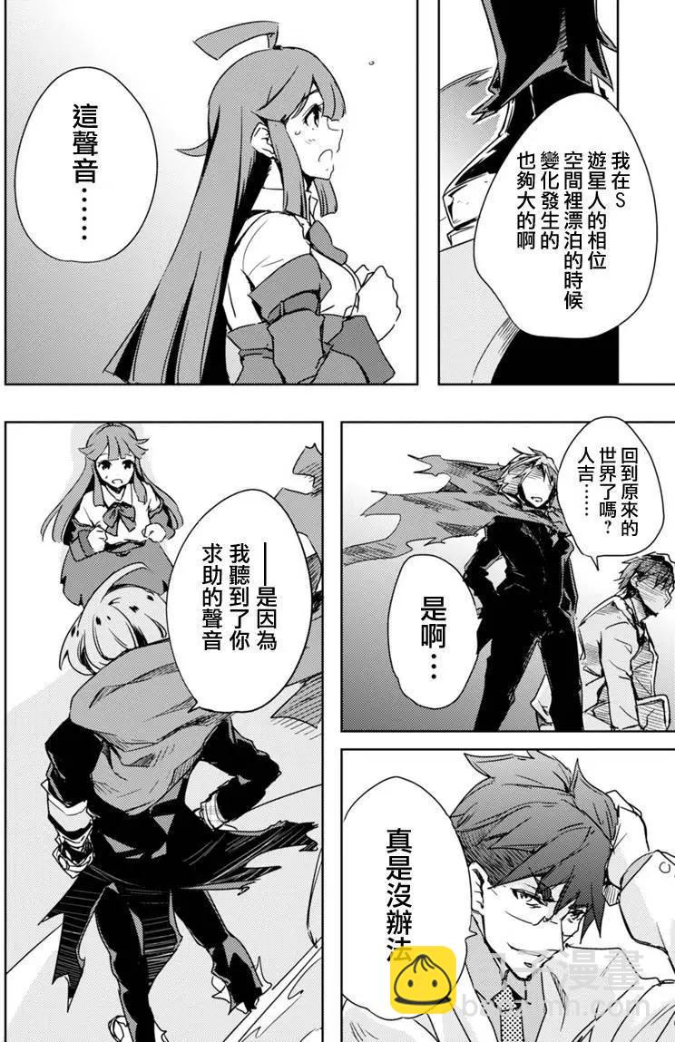 第09回23