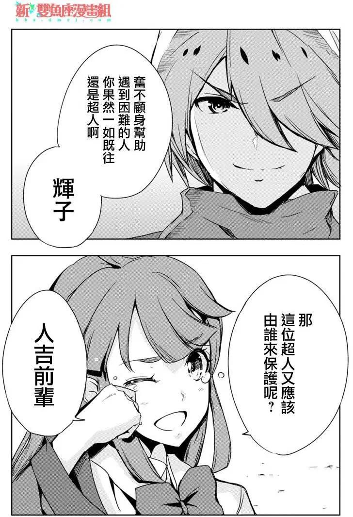 第09回24
