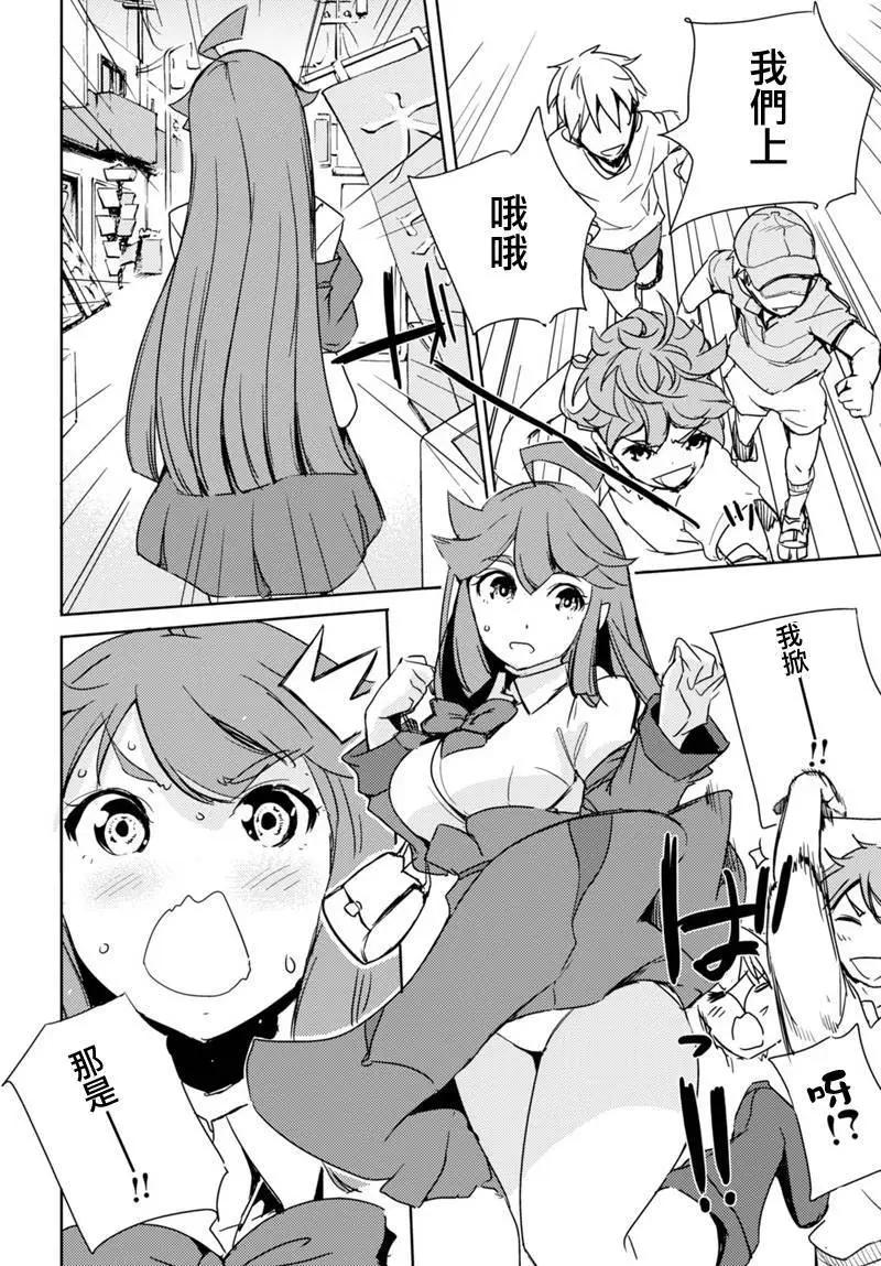 第09回3