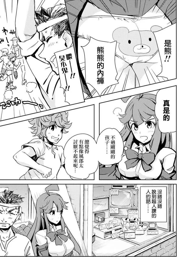 第09回4