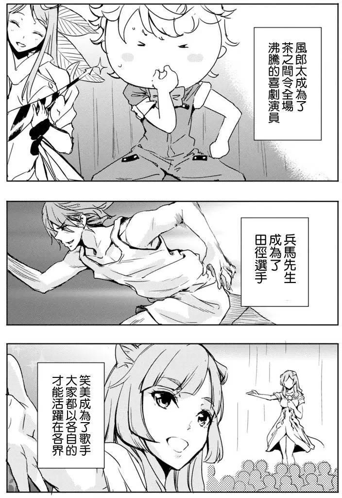 第09回5