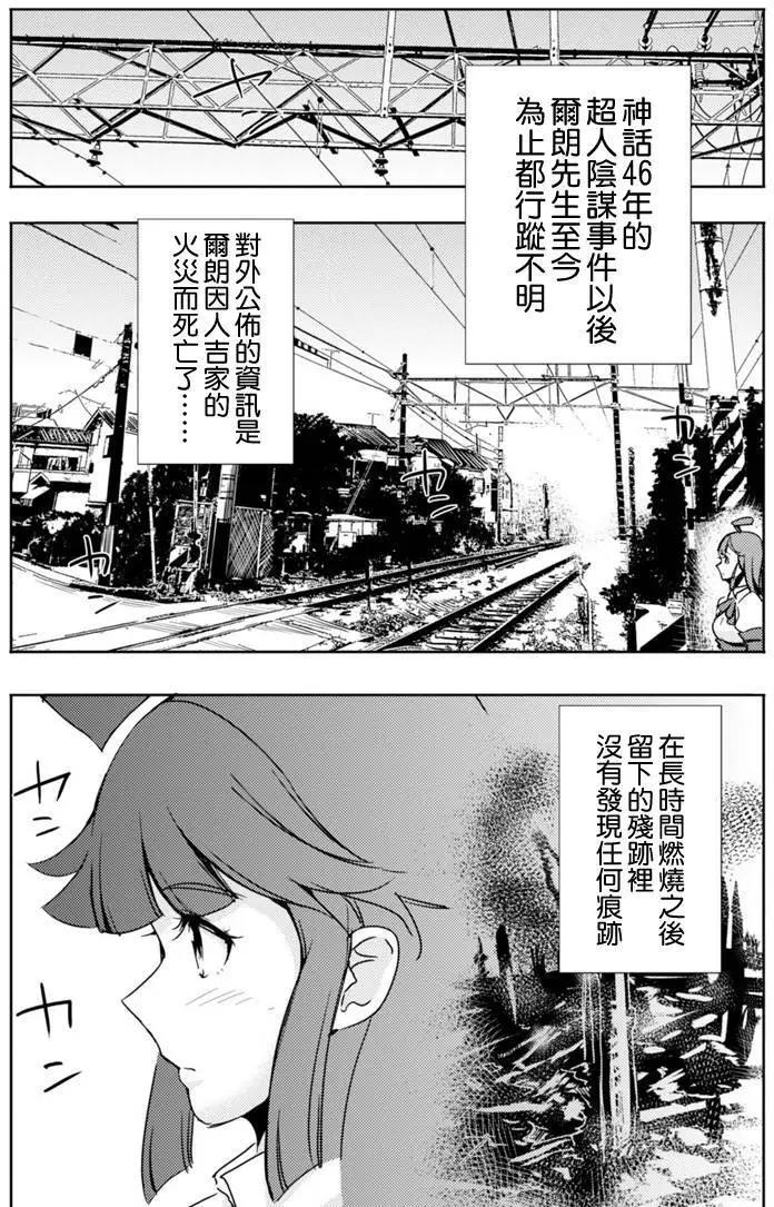 第09回7