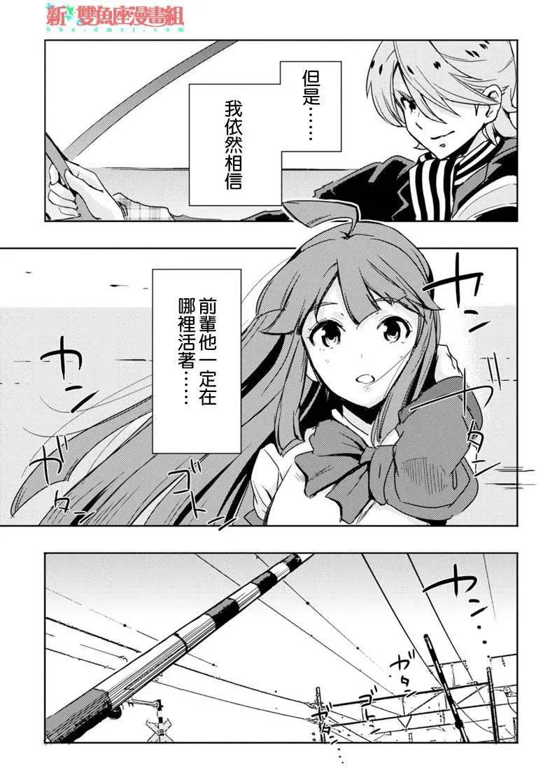 第09回8