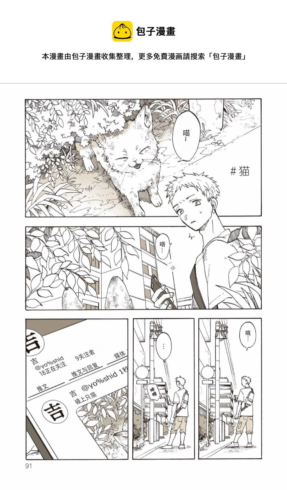 第07话0