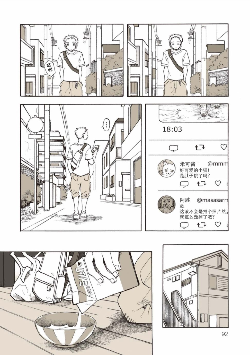 第07话1
