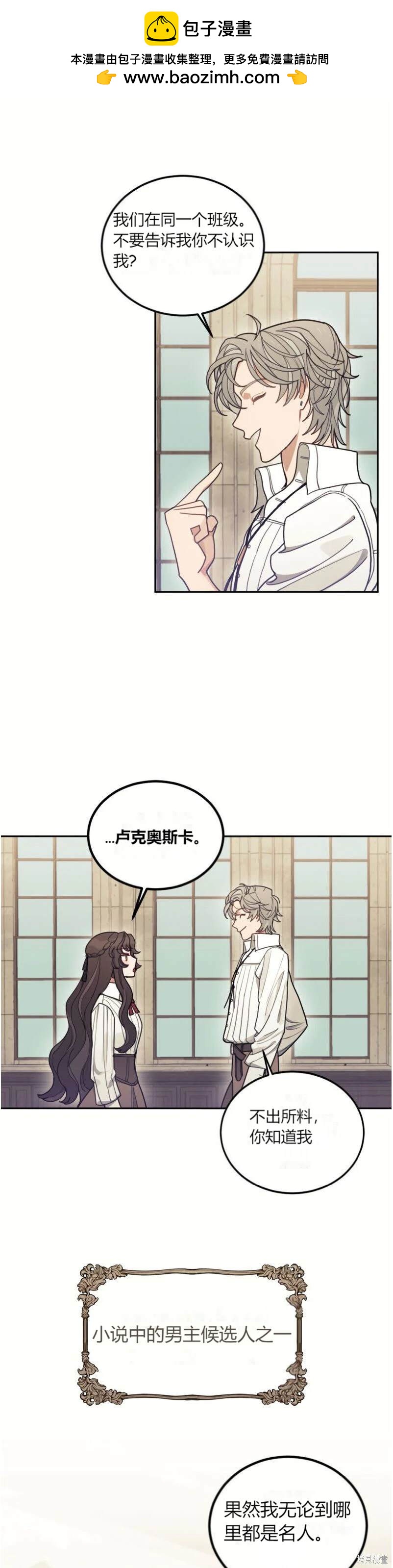 第6话1