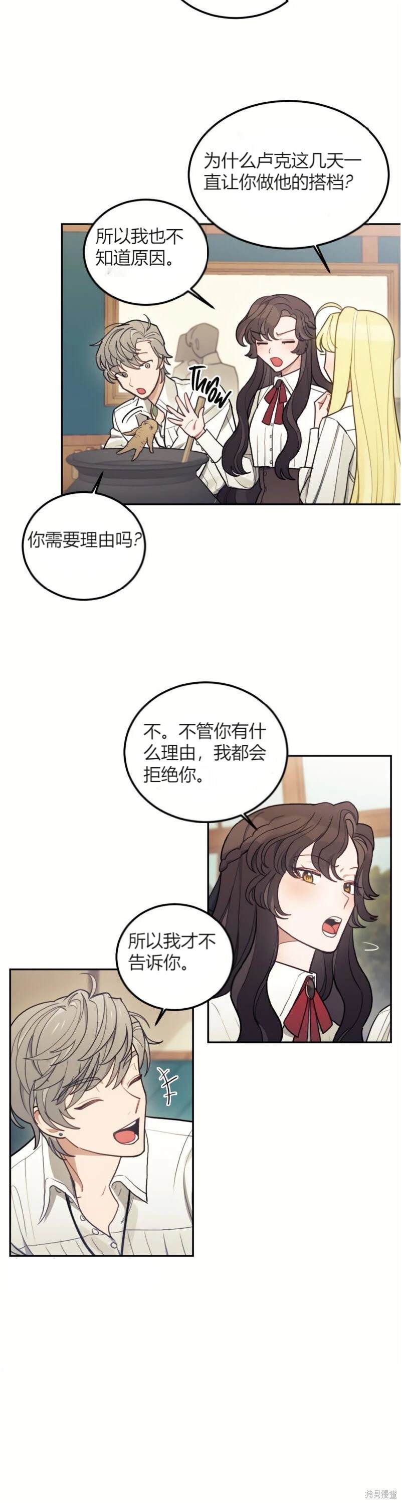 第6话13