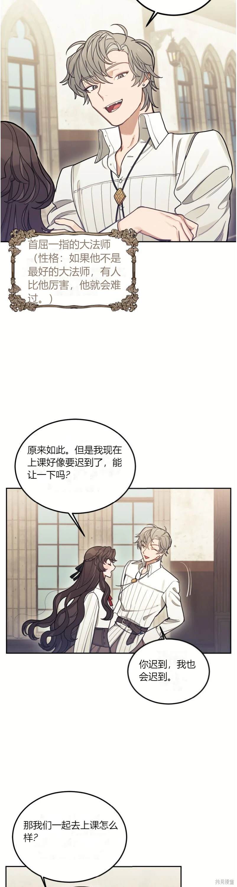 第6话2