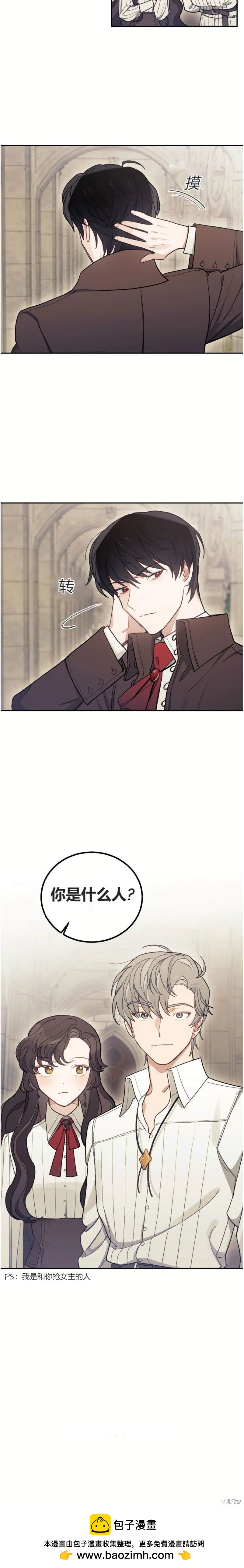 第6话31