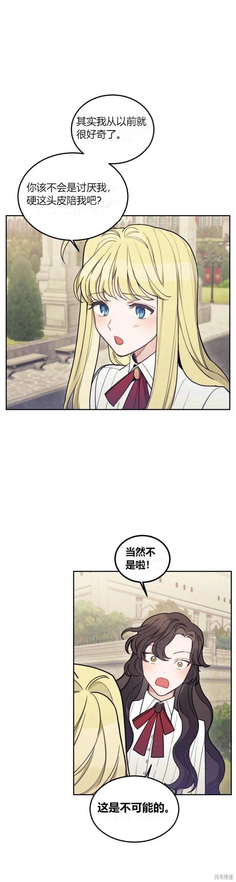 第8话2