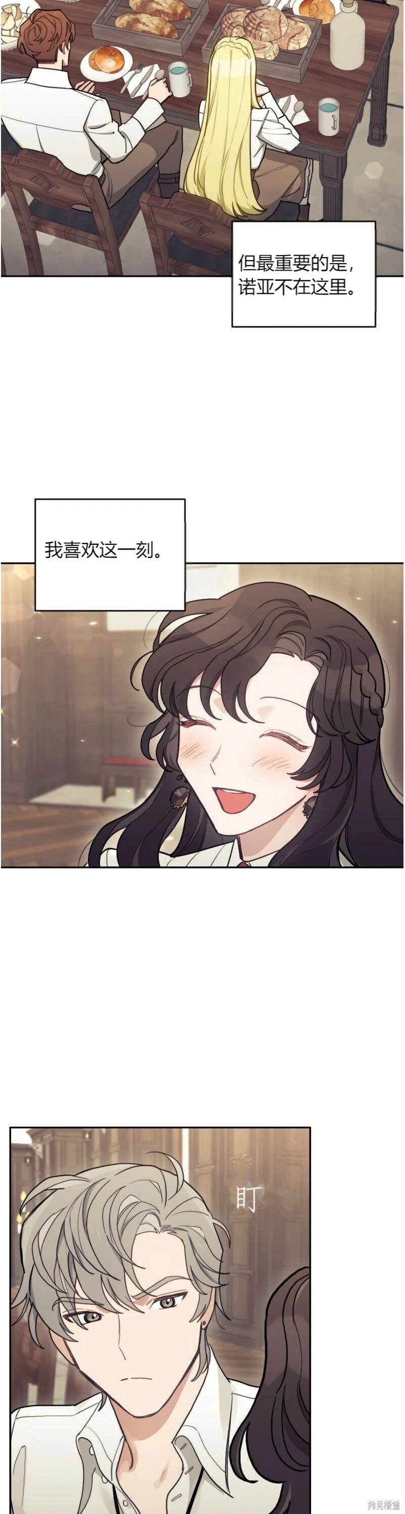 第8话24