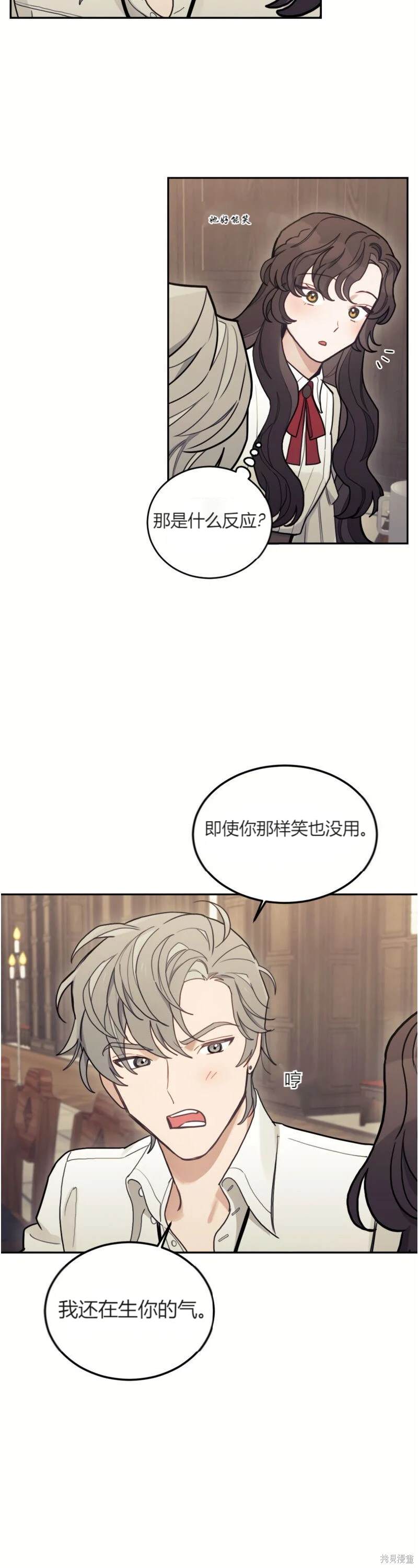 第8话25