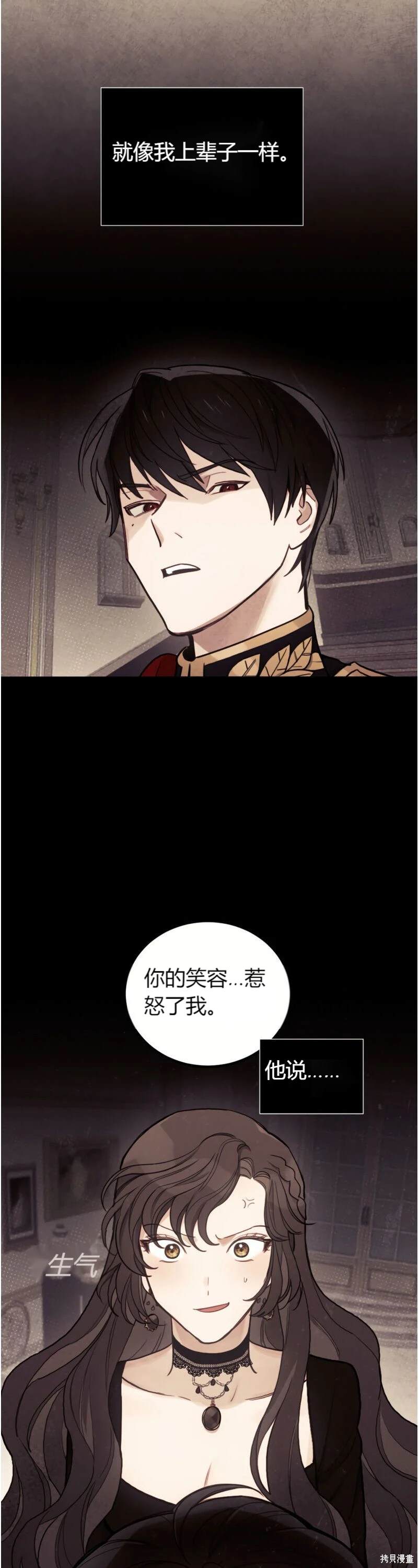 第8话27