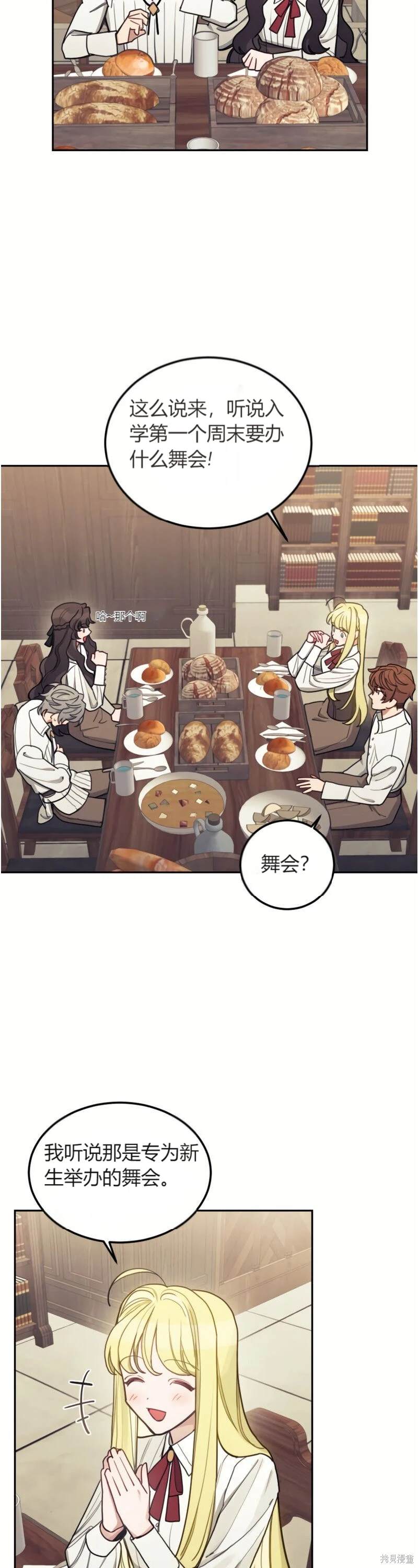 第8话31