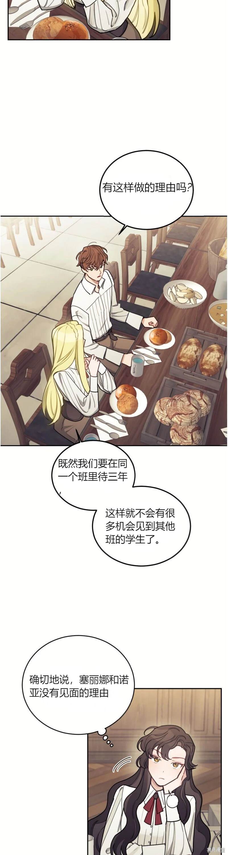 第8话32