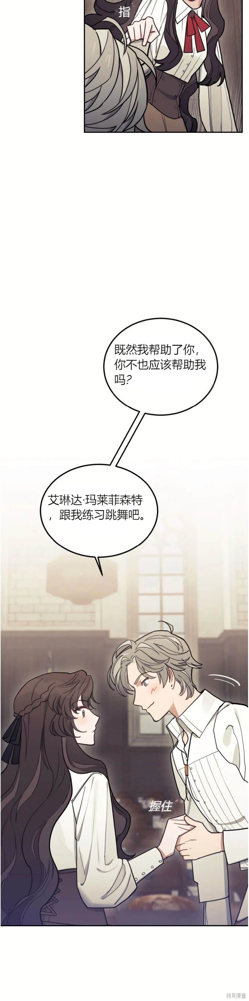 第8话38