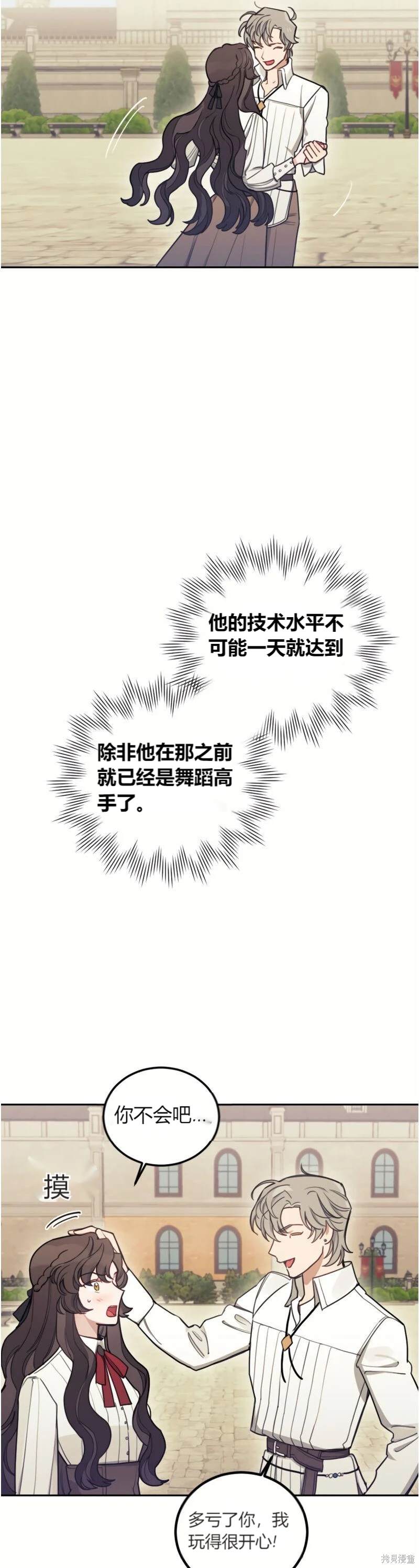 第8话45