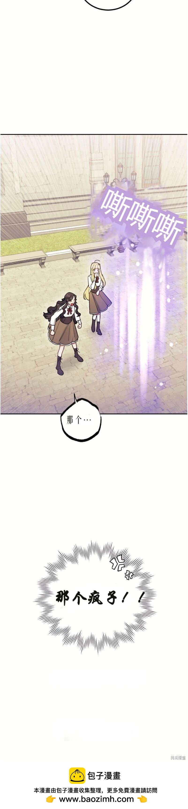 第8话46
