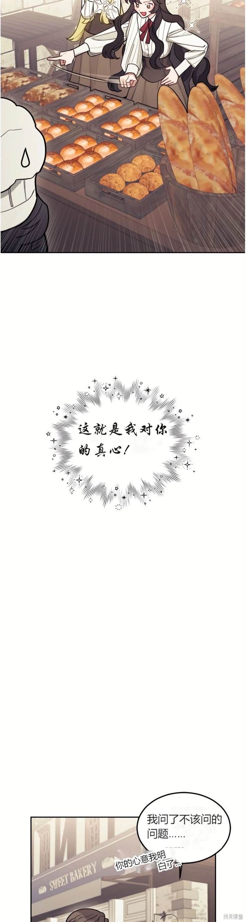第8话7