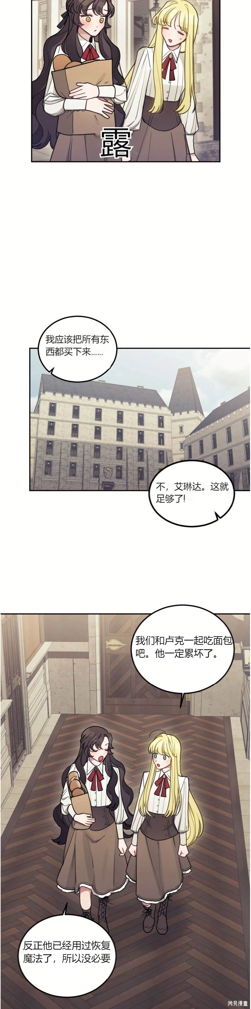 第8话8