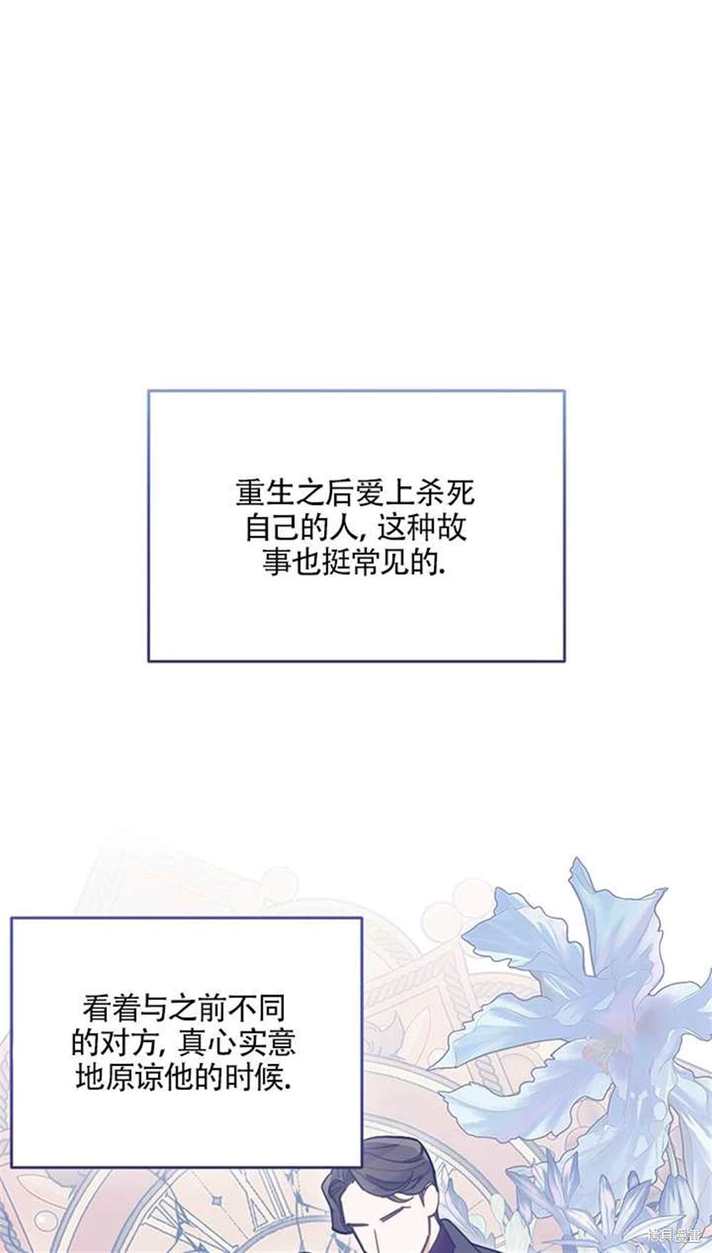 第16话0