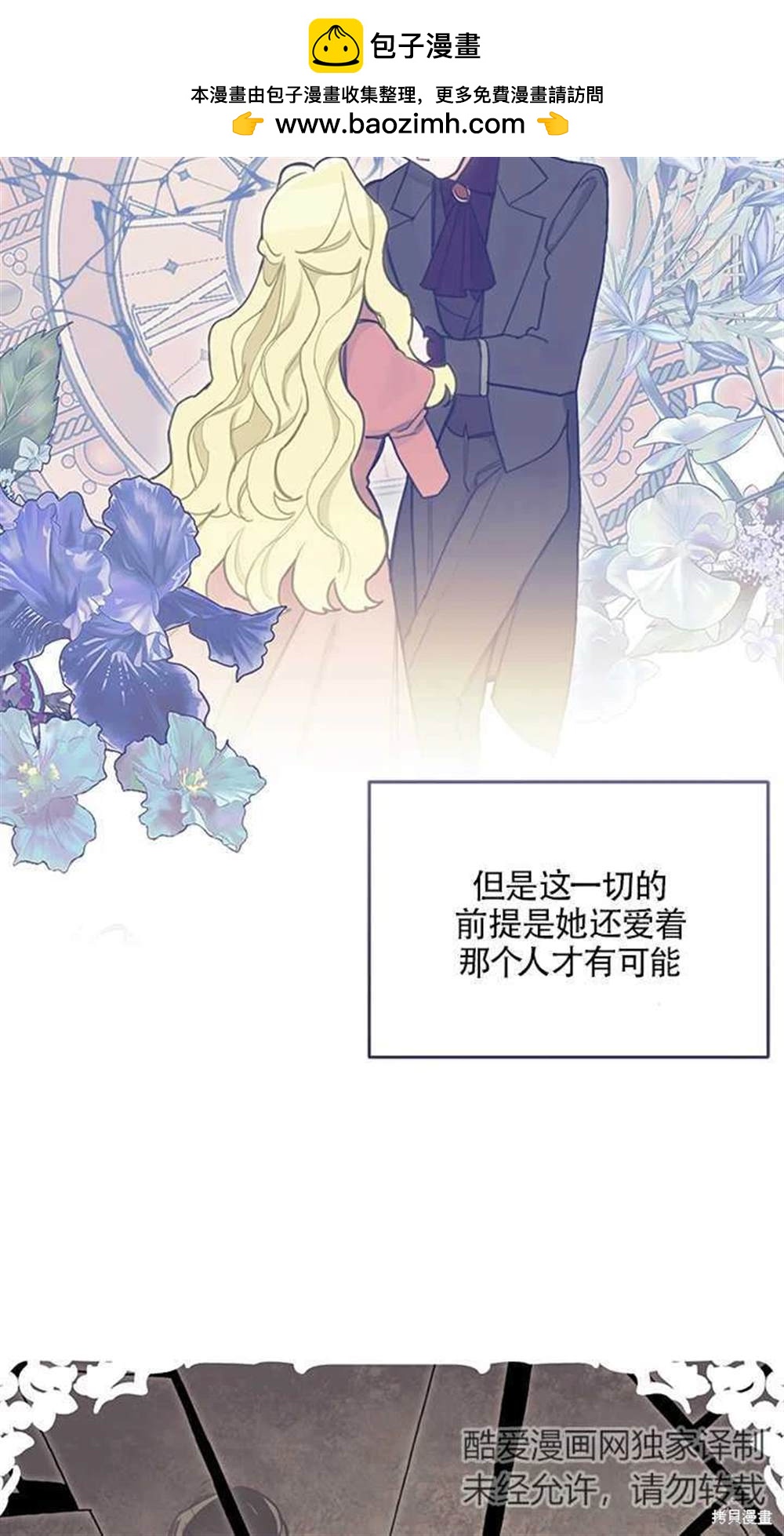 第16话1