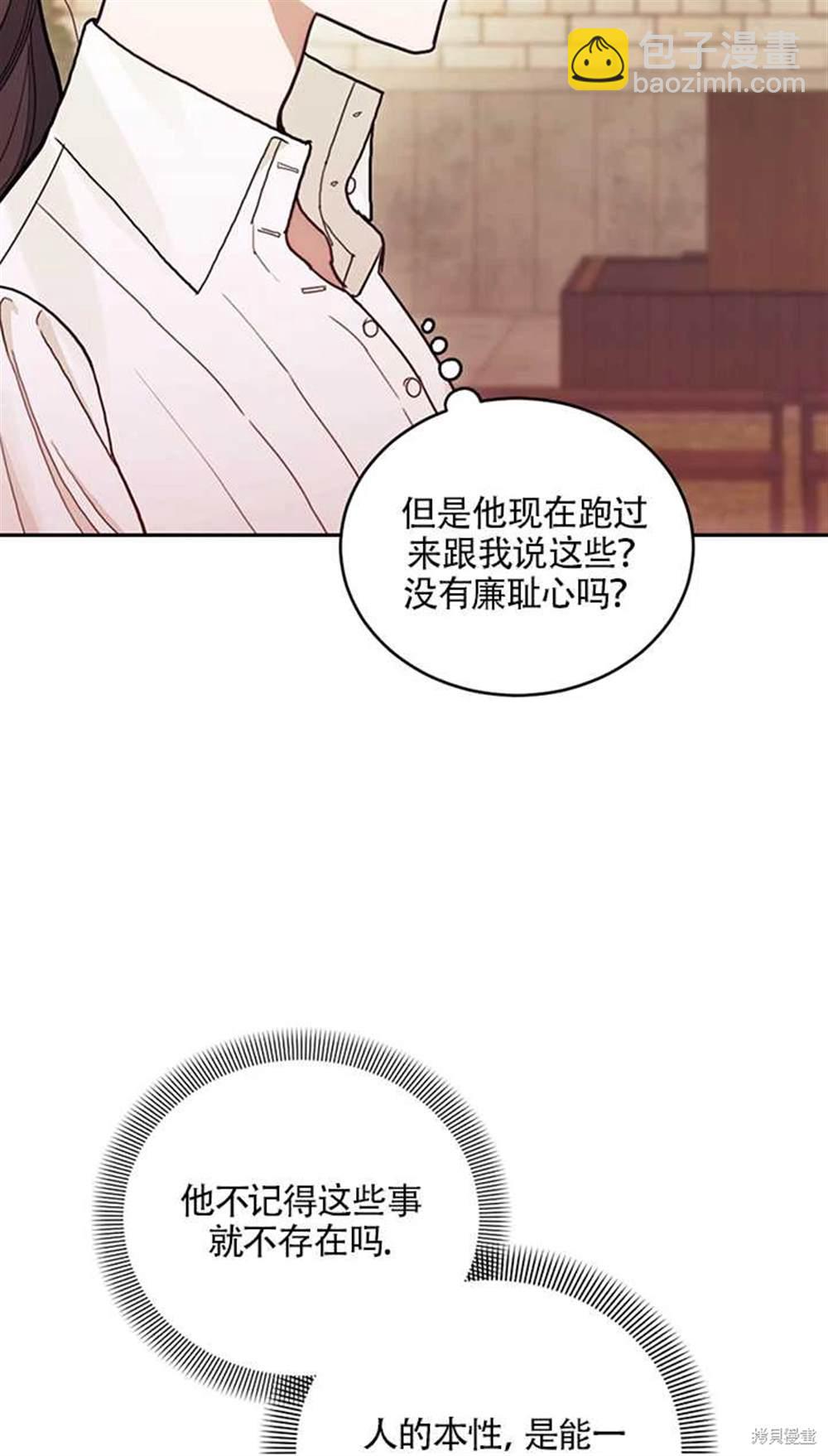 第16话10