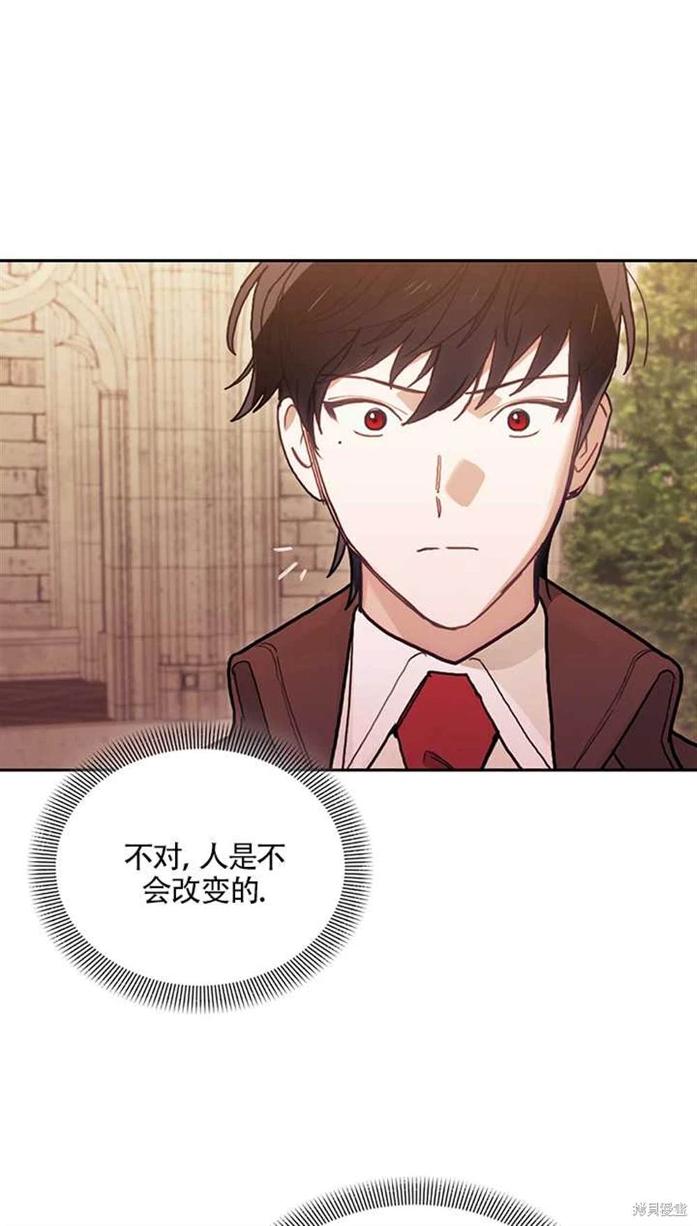 第16话12