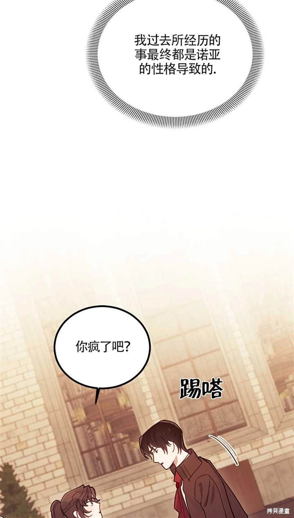 第16话13