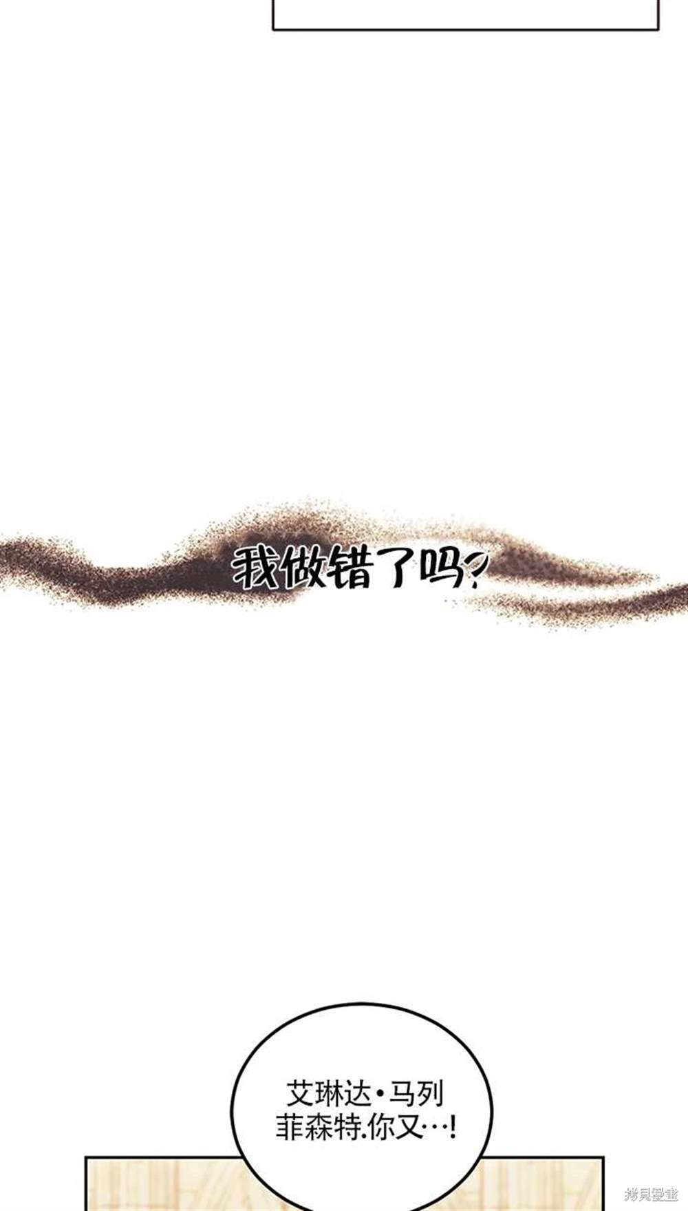 第16话22