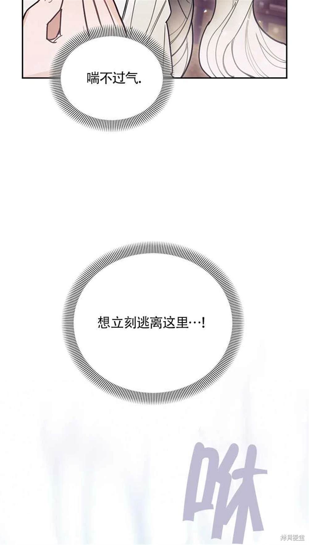 第16话26