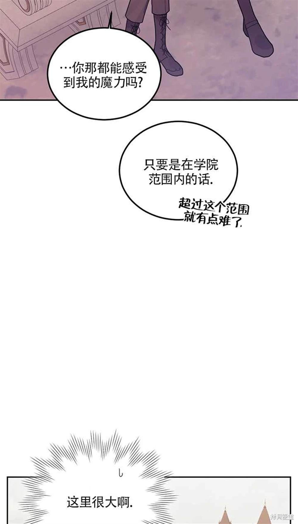 第16话35